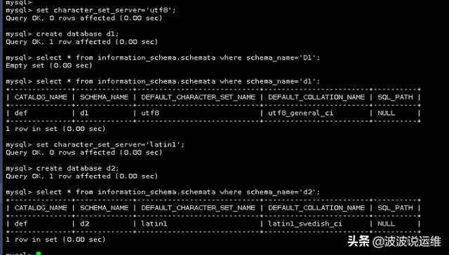 mysql字符集 中文 mysql字符集详解_mysql改字符集utf-8_05