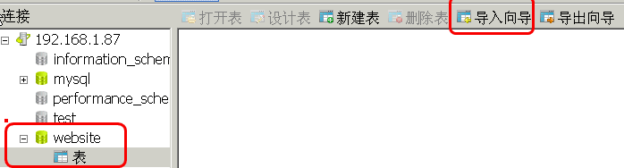 MSSQL 数据导入到SQLITE sql server导入mysql_SQL_02