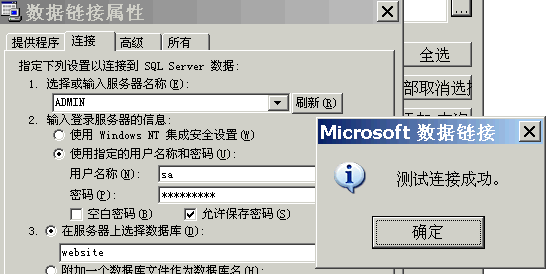 MSSQL 数据导入到SQLITE sql server导入mysql_数据导入_05