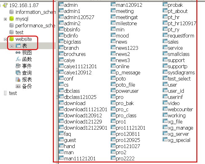 MSSQL 数据导入到SQLITE sql server导入mysql_数据导入_13