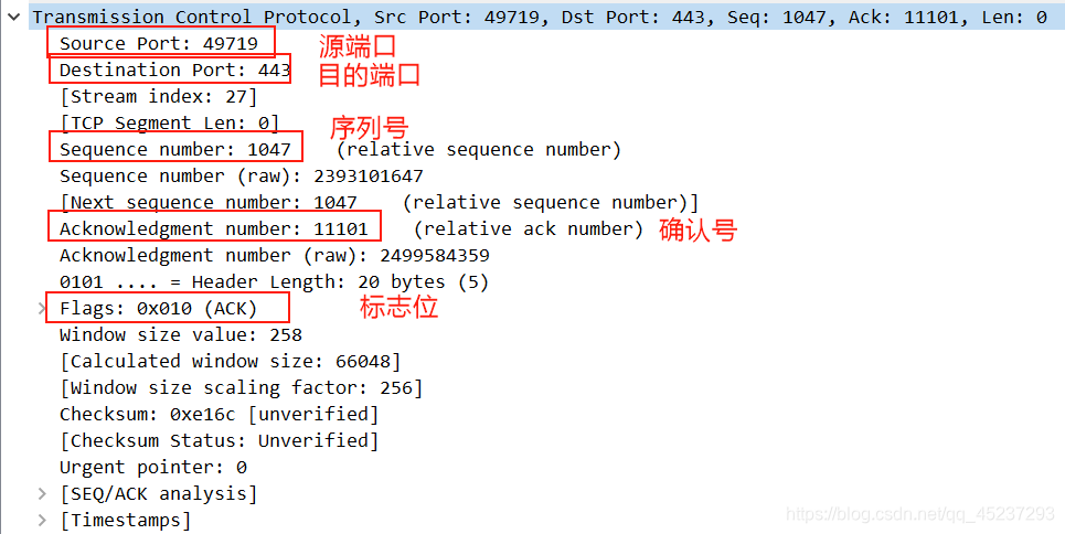 wireshark基于报文实例的UDP协议的报文封装分析 wireshark tcp报文分析_IP_11