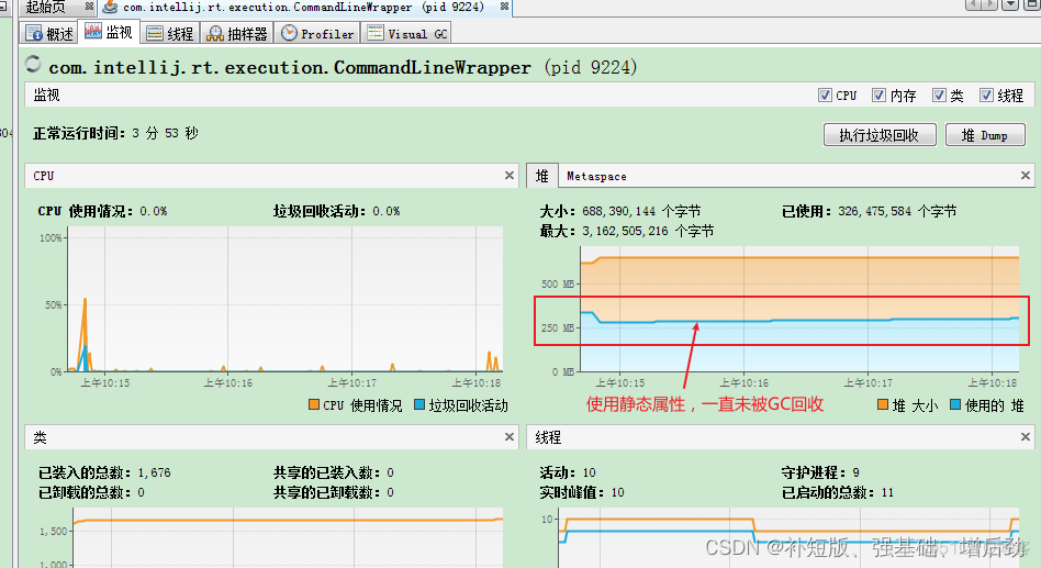 java 查内存泄漏问题 java排查内存泄漏_java 查内存泄漏问题_09