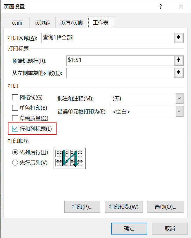 devExpress打印预览 cefsharp打印预览_操作方法_10