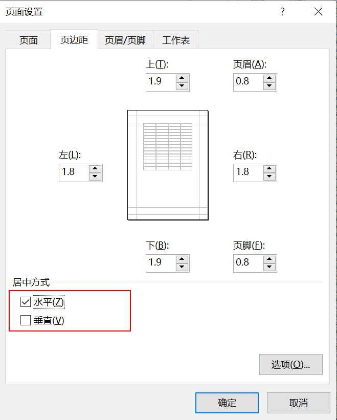 devExpress打印预览 cefsharp打印预览_页面布局_13