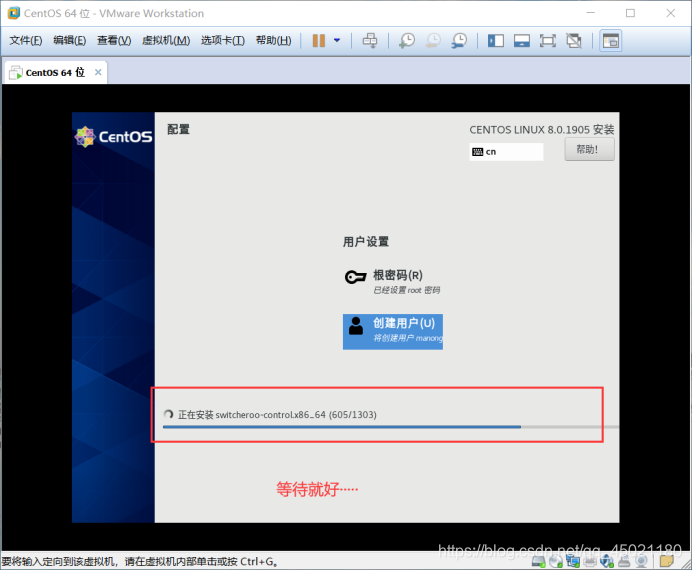 Centos 8如何安装Wine 8 怎样安装centos8_Centos 8如何安装Wine 8_21