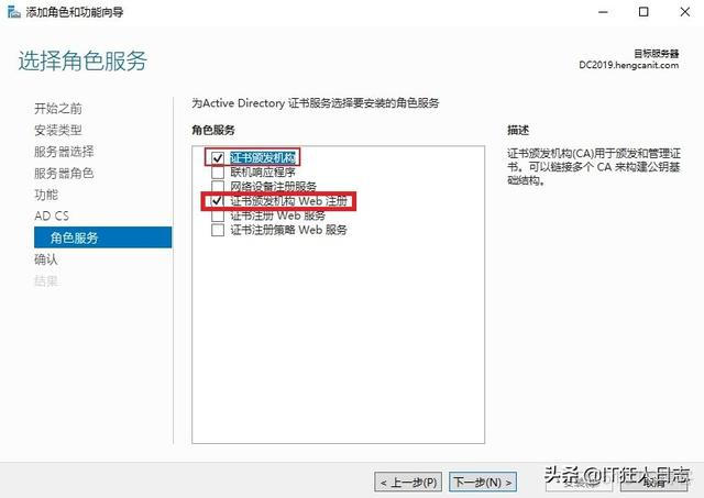 桌面虚拟化 服务器 配置 桌面虚拟化部署_虚拟化_02