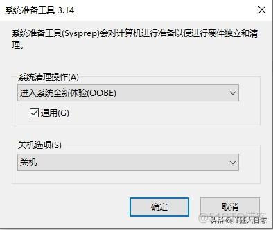 桌面虚拟化 服务器 配置 桌面虚拟化部署_虚拟机上部署的项目 访问路径怎么写_28