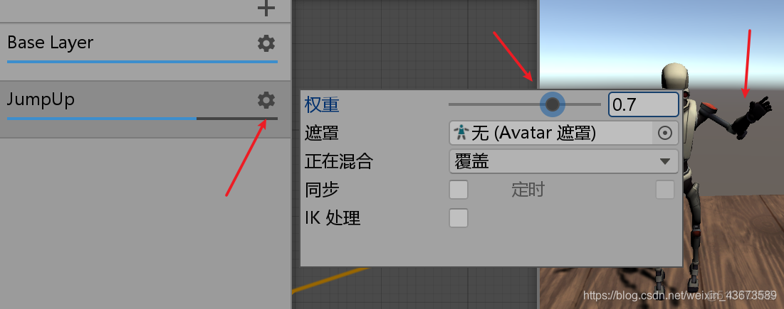 unity 人物动画保持第一帧 unity3d人物动画_unity 人物动画保持第一帧_33