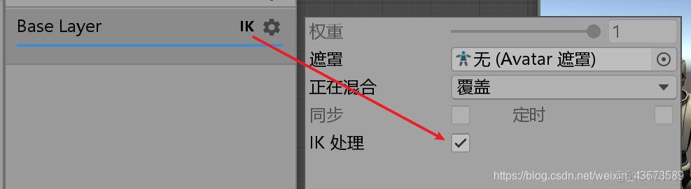 unity 人物动画保持第一帧 unity3d人物动画_System_48