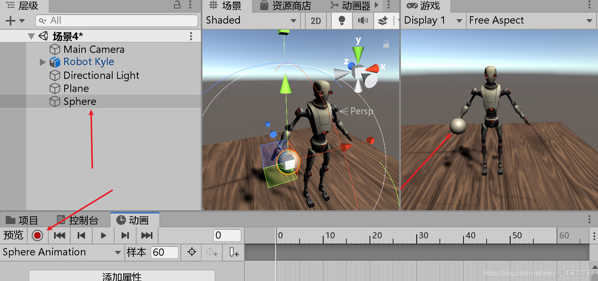 unity 人物动画保持第一帧 unity3d人物动画_unity 人物动画保持第一帧_52