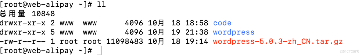 nginx性能测试工具 对nginx进行性能测试_时间片