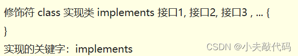 java枚举成员 map 多个db链接 java 枚举 接口_开发语言_03