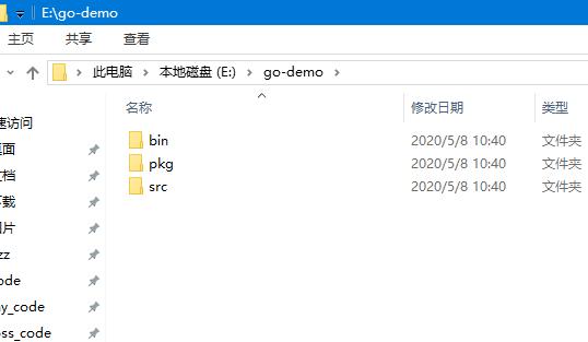 idea go语言调试 idea开发go语言_go get 的不再src目录中_06