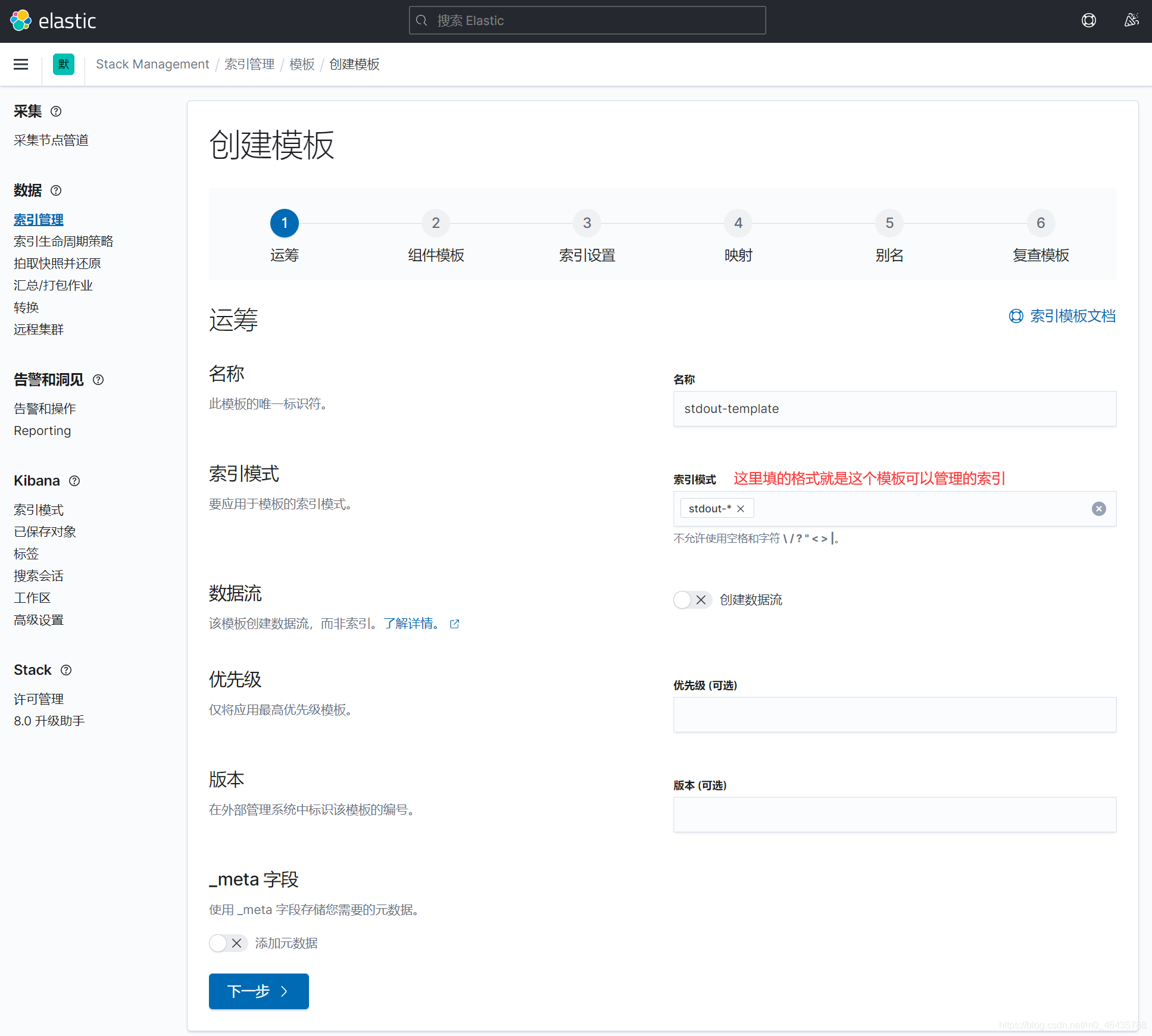 estaicsearch 索引列表日期后缀es时间索引_cnolnic的技术博客_51CTO博客