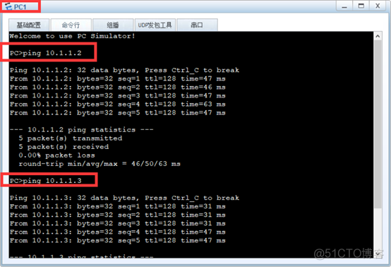 eNSP给vlan配端口 ensp怎样配置vlan_eNSP给vlan配端口_06