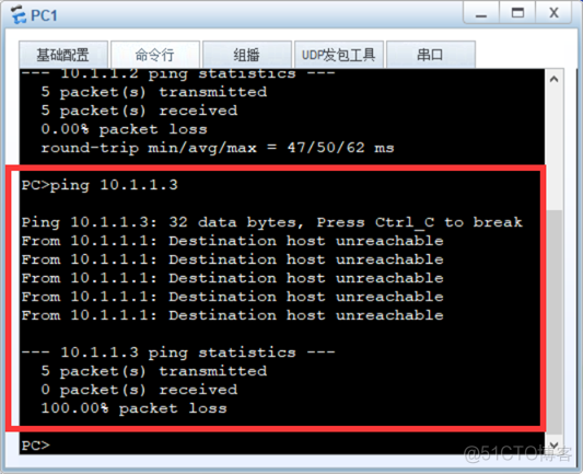 eNSP给vlan配端口 ensp怎样配置vlan_连通性_15