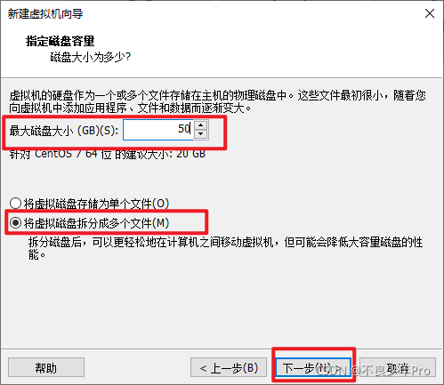 centos7 安装xorg centos7 安装vmware_服务器_06