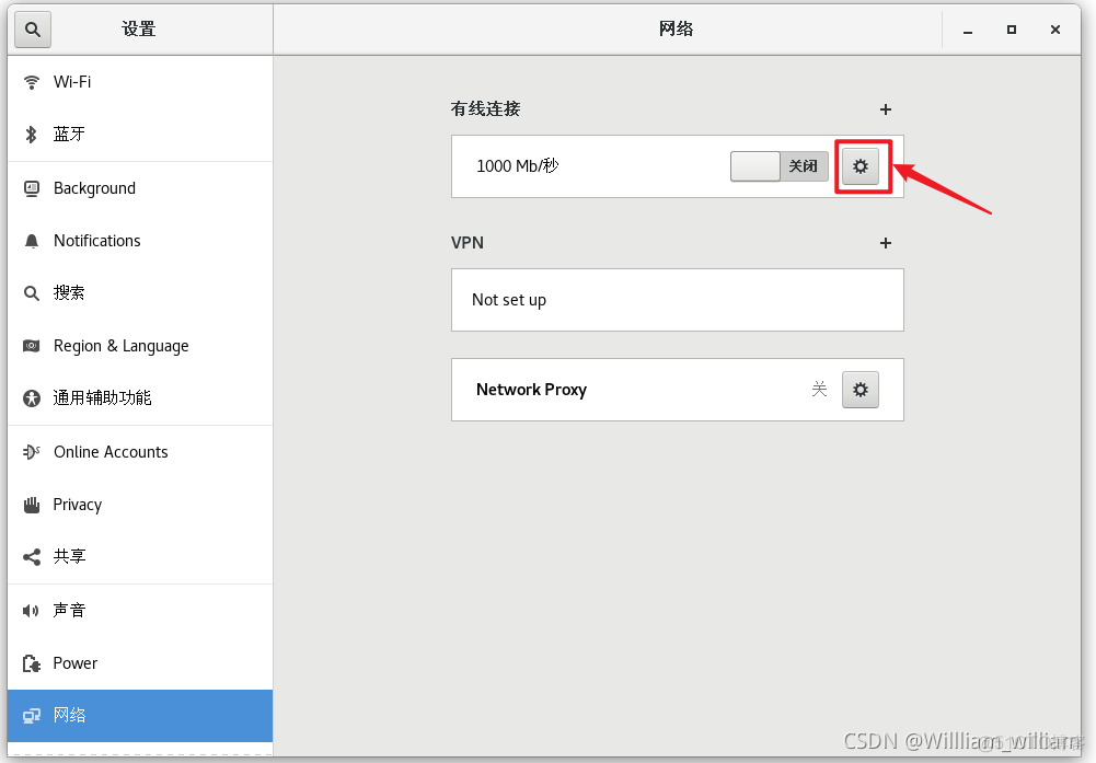 centos7 安装 qemu centos7 安装vmware_vim_24