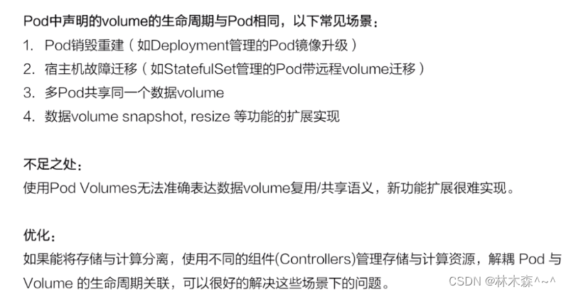 深入了解 Kubernetes 外部流量策略 kubernetes volume_字段