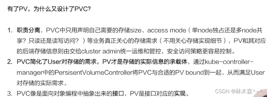 深入了解 Kubernetes 外部流量策略 kubernetes volume_字段_02