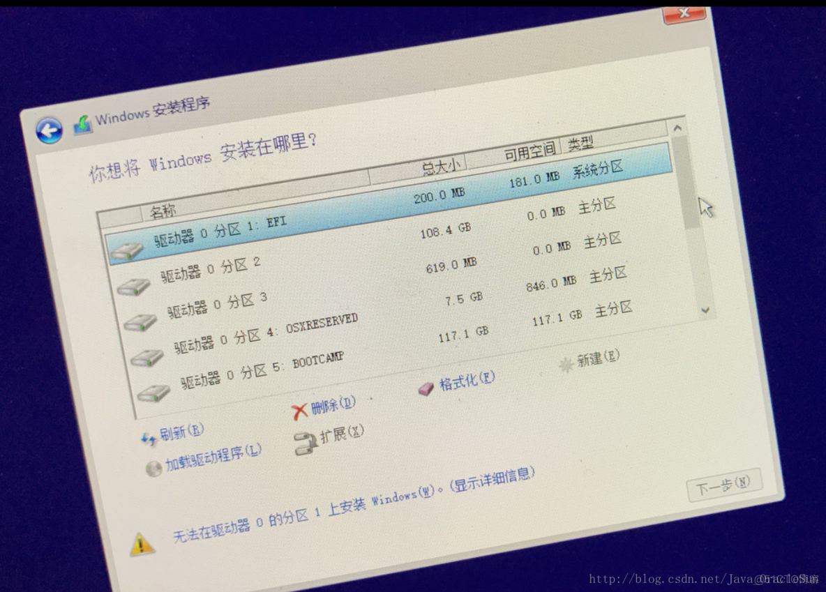 mac安装win10双系统镜像 mac装双系统win10详细教程_双系统_03