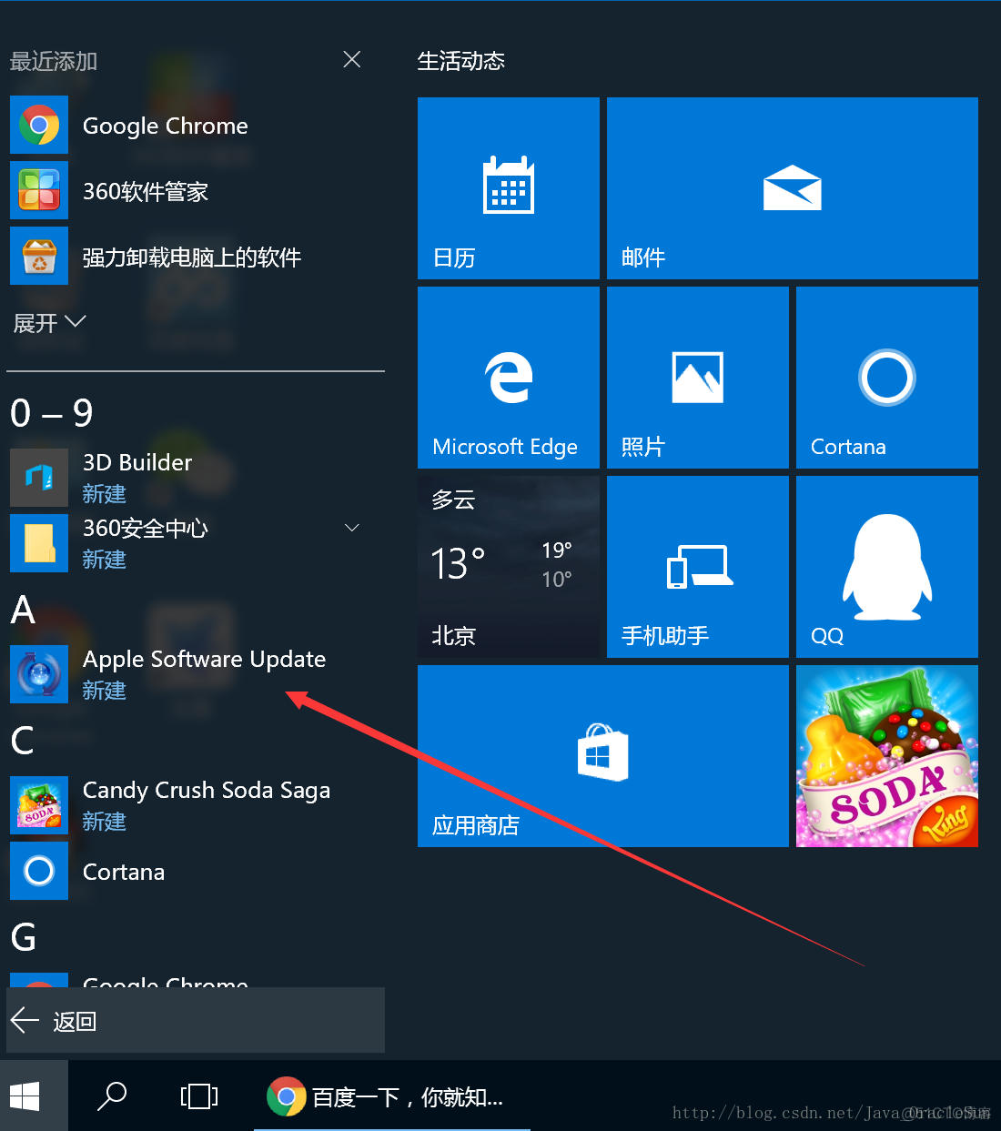 mac安装win10双系统镜像 mac装双系统win10详细教程_windows_05