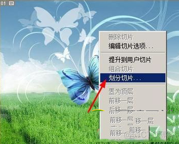 freemark html转图片 html图片转换_工具栏_07