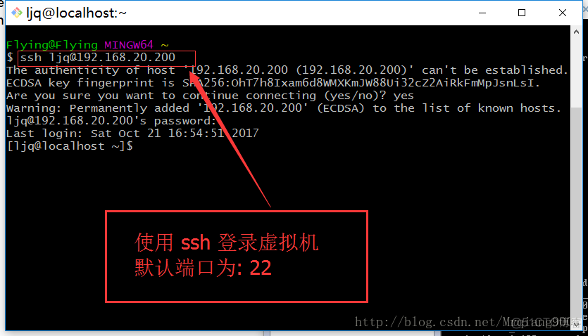 centos查看ssh版本号 centos7如何查看ssh端口_CentOS_03