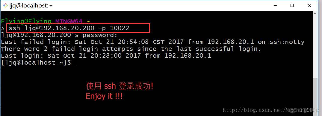 centos查看ssh版本号 centos7如何查看ssh端口_服务端_10