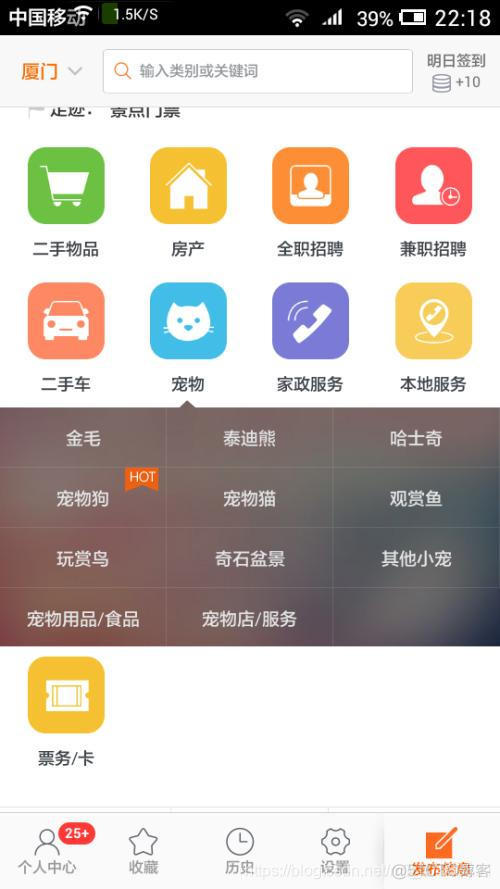 android 实现应用最小化 手机程序最小化_地理位置_04