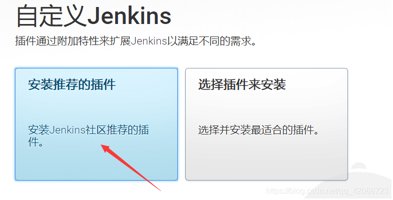 vue 前端怎么用jenkins 推送镜像 jenkins部署vue应用_jenkins_02