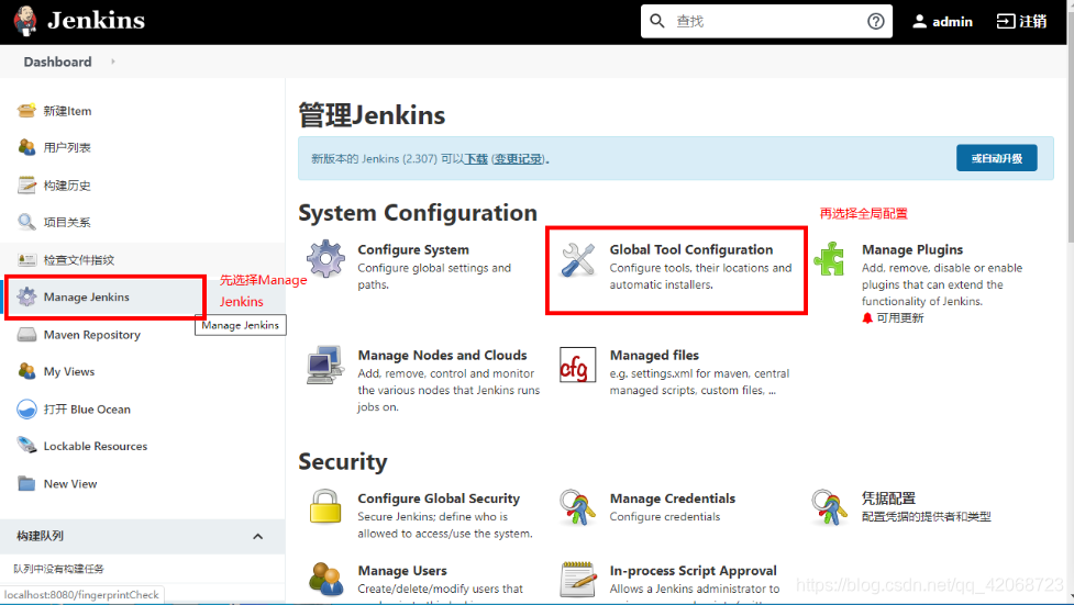 vue 前端怎么用jenkins 推送镜像 jenkins部署vue应用_git_05