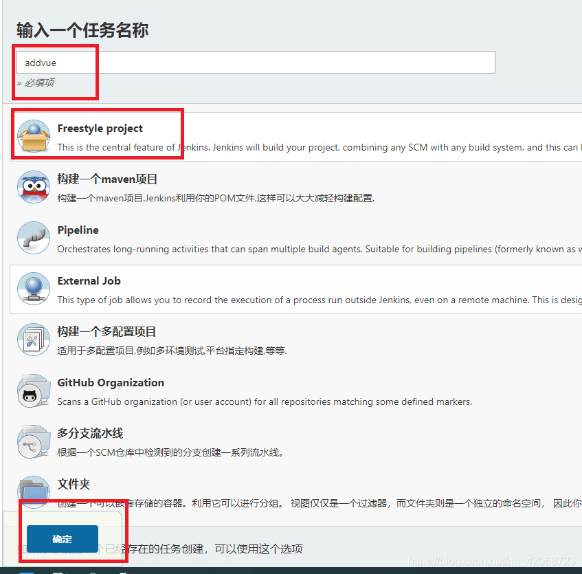 vue 前端怎么用jenkins 推送镜像 jenkins部署vue应用_JAVA_10