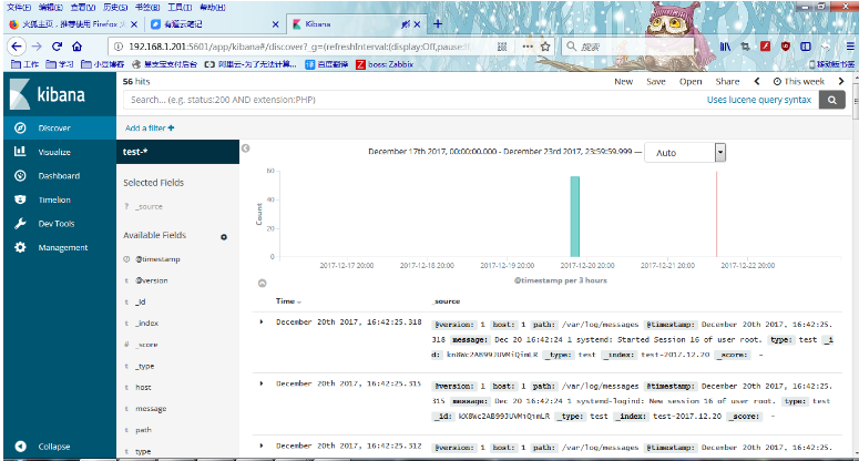 logstash 监测docker日志 logstash日志解析_logstash 监测docker日志_02