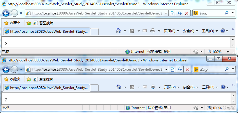 java开源服务器 java服务器开发流程_java开源服务器_15