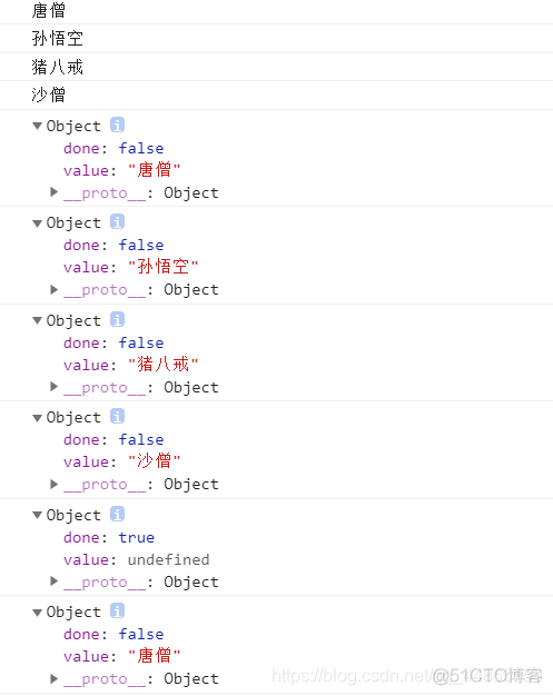 es6 语法转换 es6语法新特性_js_11