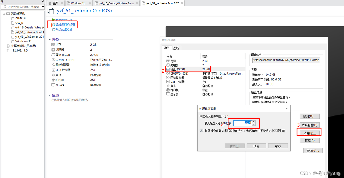 centos根目录磁盘空间满 centos给根目录扩容_git