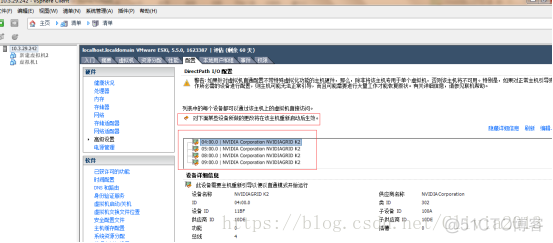 ESXI8虚拟机总是不从光盘启动 esxi开机后虚拟机不会开机_ESXI8虚拟机总是不从光盘启动_04