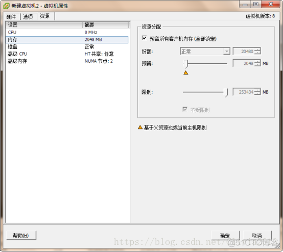 ESXI8虚拟机总是不从光盘启动 esxi开机后虚拟机不会开机_ESXI8虚拟机总是不从光盘启动_07