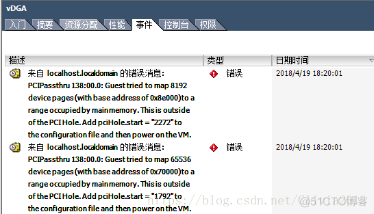 ESXI8虚拟机总是不从光盘启动 esxi开机后虚拟机不会开机_VMware_09