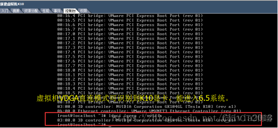 ESXI8虚拟机总是不从光盘启动 esxi开机后虚拟机不会开机_NVIDIA K10_13