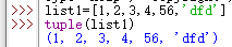 python 将元组数字变成两位小数 python把元组变成字符串_python 将元组数字变成两位小数_04