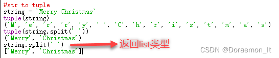 python 将元组数字变成两位小数 python把元组变成字符串_字符串_05