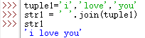 python 将元组数字变成两位小数 python把元组变成字符串_子字符串_06