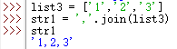 python 将元组数字变成两位小数 python把元组变成字符串_python 将元组数字变成两位小数_07