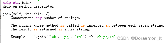 python 将元组数字变成两位小数 python把元组变成字符串_字符串_08