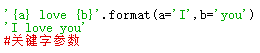 python 将元组数字变成两位小数 python把元组变成字符串_十六进制_10