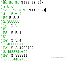 python 将元组数字变成两位小数 python把元组变成字符串_十六进制_11