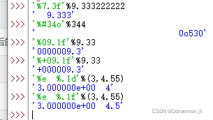 python 将元组数字变成两位小数 python把元组变成字符串_python 将元组数字变成两位小数_12