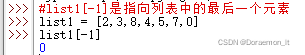 python 将元组数字变成两位小数 python把元组变成字符串_python 将元组数字变成两位小数_13